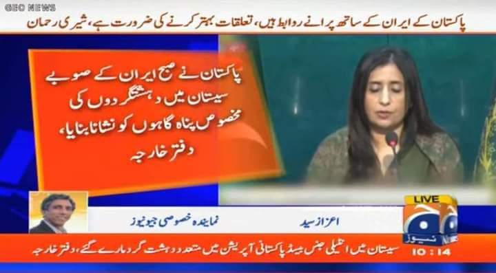 Pakistan strikes back, hits 7 terrorist hides in Sistan Baluchestan, Iran.
Captain of IRGC Hossein Ali killed, Alhamdullilah.
Death to Iran!!
Death to terrorism!
#مرگ_بر_ایران