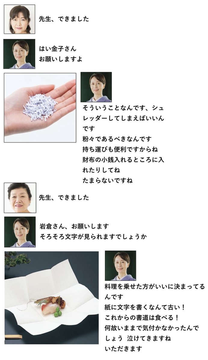 FAXXXX's tweet photo. 叱らない指導方針の書道教室 https://t.co/tRYn9Pa76I