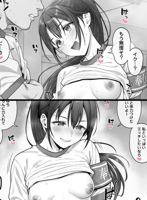 ãç·åãããæ§æ¬²ã匷ããŠããŒããªãšãããèŠæ±ããŠããéåéšã®å¥ä»ä¿ã®å¥³ã®åã
FANBOXãFantiaã«é«è§£å床ã®å·®åãç¹å
žã€ã©ã¹ããæªçµ±åãã¡ã€ã«ãªã©ãå
¬éãããŠããã ããŸãã!ð
æ¯æŽãµã€ããžã¯ãããã£ãŒã«æ¬ããã確èªããã ããŸãðââïž