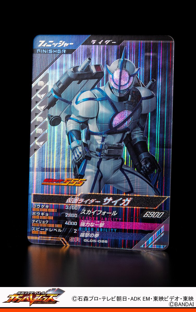 GANBALEGENDS on X: 