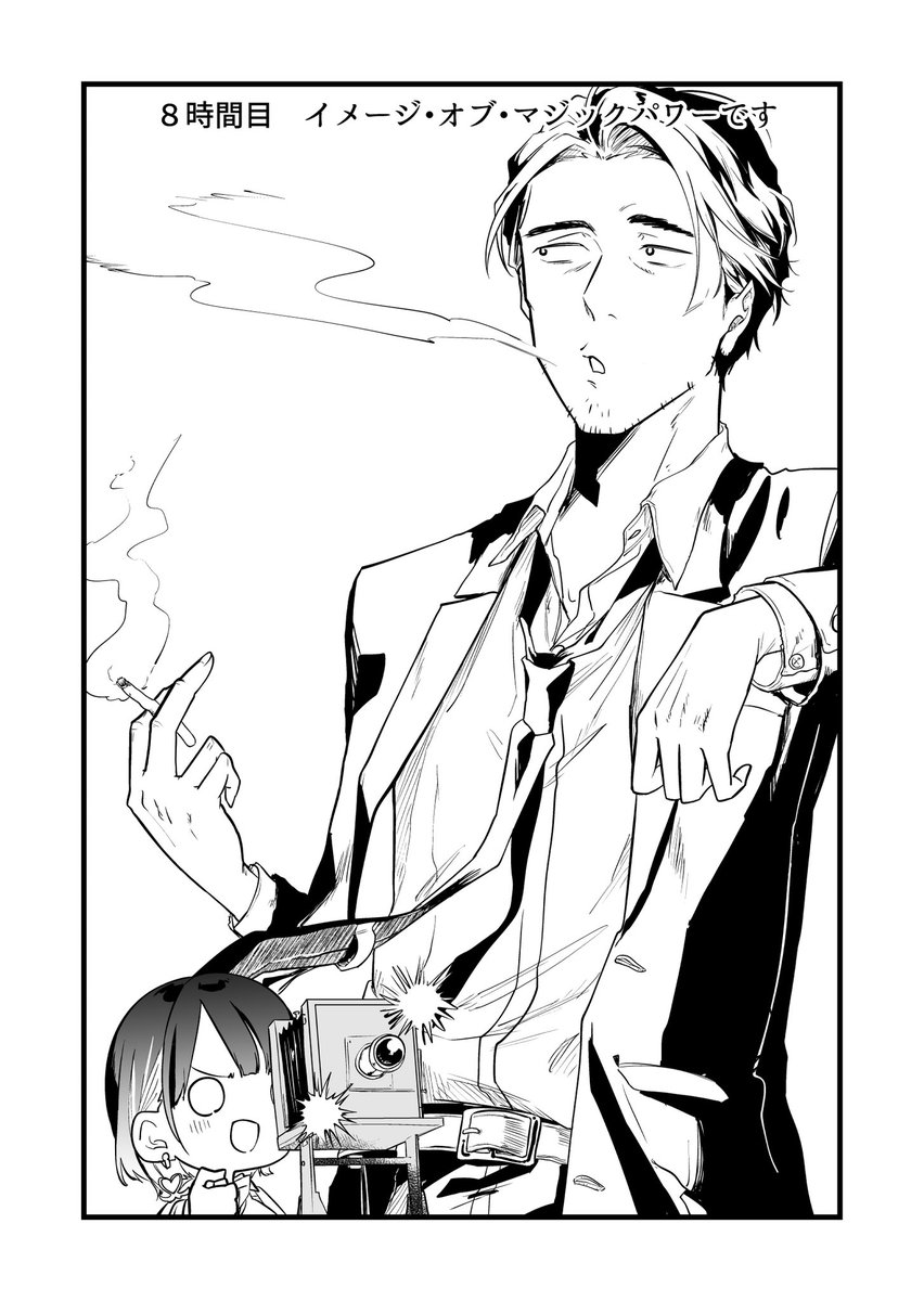 広告失礼します】 「あのとき助けていただいた #モンスター娘です