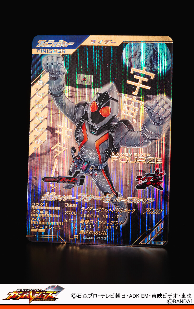 ガンバレジェンズ　ディフェンダーまとめ ガンバレジェンズ】環境デッキ紹介 Vol.4【フルディフェンダー