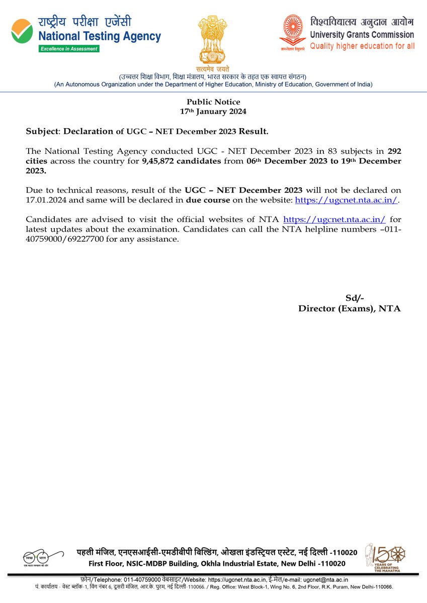 NTA_Exams's tweet photo. Declaration of UGC – NET December 2023 Result: Due to technical reasons, result of the UGC – NET December 2023 will not be declared on 17.01.2024 and the same will be declared in due course on the website: https://t.co/RszZxzMMve https://t.co/xf1cfHxoJH
