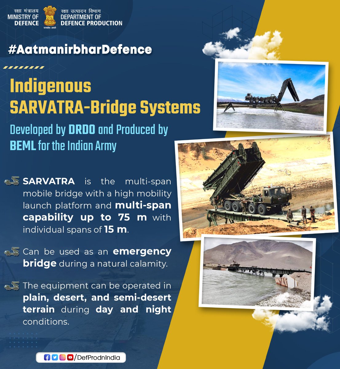 #AatmanirbharDefence 🔹Indigenous #SARVATRA Bridge Systems Developed by #DRDO and Produced by #BEML for the #IndianArmy 🔹 Sarvatra is the multi-span mobile bridge with a high mobility launch platform & multi-span capability up to 75 m with individual spans of 15 m.