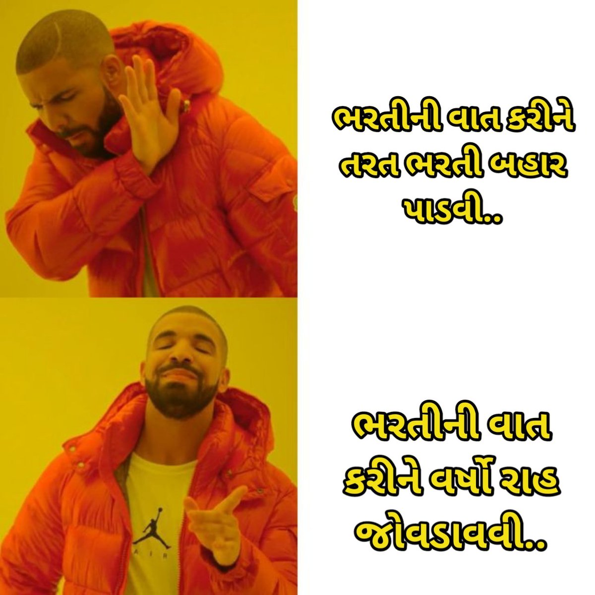 gujjuallrounder's tweet photo. #Declare_Guj_Police_Recruitment 
#Declare_Guj_Police_Recruitment

અને છેલ્લે પેપર ફુટી જાય. 

થોડી શરમ કરી લો ગુજરાત સરકાર.. https://t.co/gzkdm3P3Xg