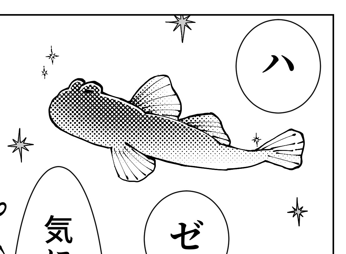 生き物描くの好き