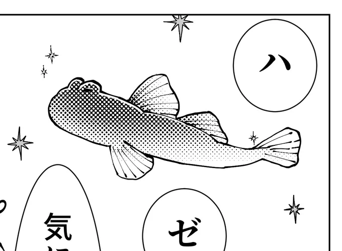 生き物描くの好き