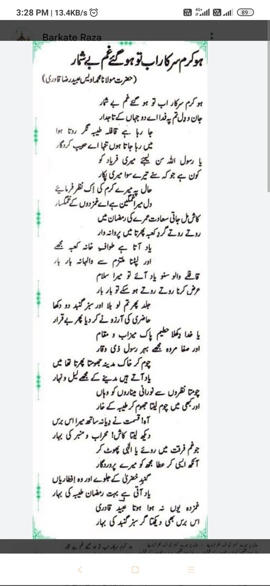 Syed Naseer (@syednas62215055) on Twitter photo 