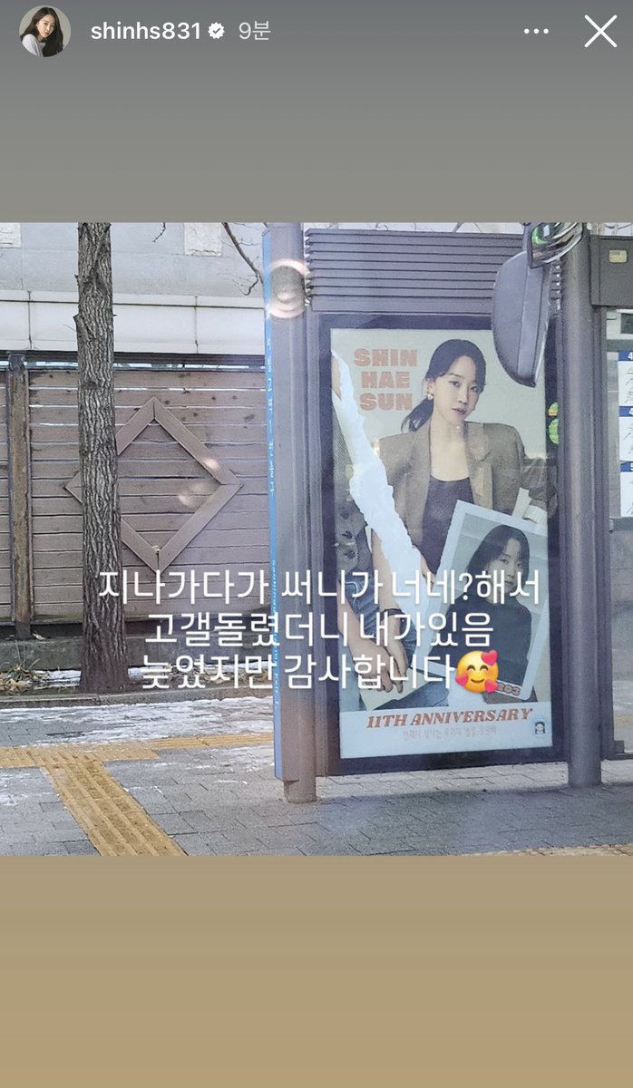 240118 녜선 인스스

본인 목격담 ㄷㄷ 

ㅋㅋㅋㅋㅋㅋㅋㅋㅋㅋㅋㅋㅋㅋㅋㅋ 아 이런거까지 귀여울 일이냐구

#신혜선