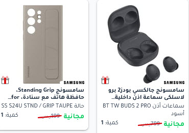 bot_x50's tweet photo. #سامسونج #SamsungUnpacked #Samsung https://t.co/pwIQByW55s