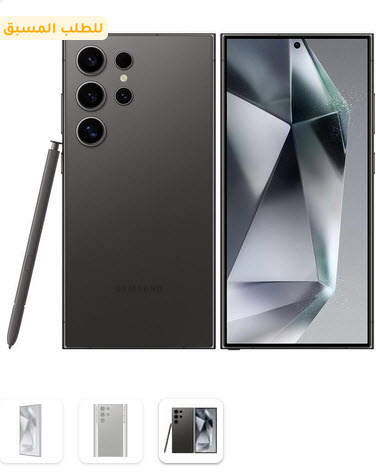 bot_x50's tweet photo. #سامسونج #SamsungUnpacked #Samsung https://t.co/pwIQByW55s