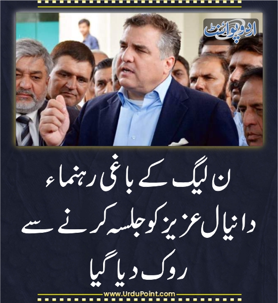 DailyUrduPoint's tweet image. خبر کی مزید تفصیل جانئیے
urdupoint.com/n/3884743

#DaniyalAziz #Elections #PMLN