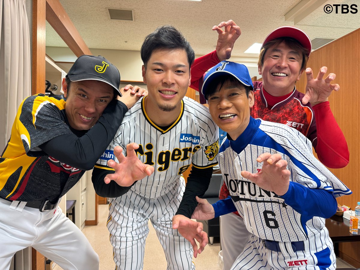 #ジョブチューン　野球SP✨ 1月20日（土）よる7時〜⚾️ 野球選手にも容赦なく 大喜利していただきます笑 #ジョブチューン 公式Instagramで 随時更新中✨ qr.paps.jp/Z1714 #大喜利チューン