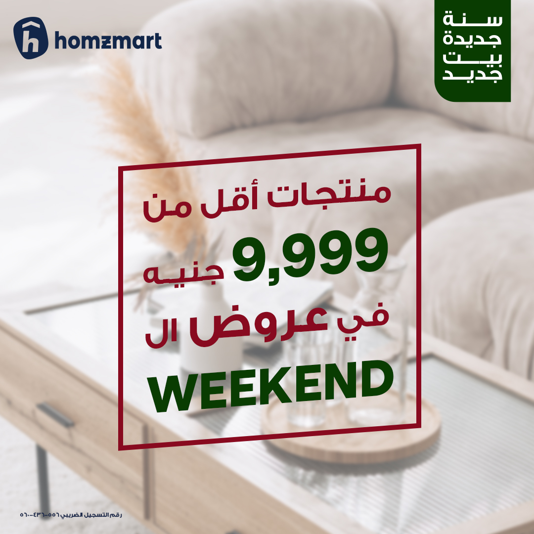 homzmart's tweet photo. https://t.co/CJicd199zm