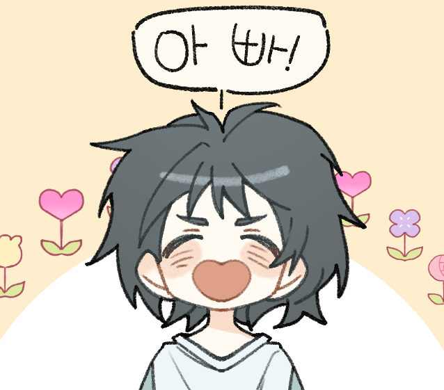 아들이 셋 호칭도 셋