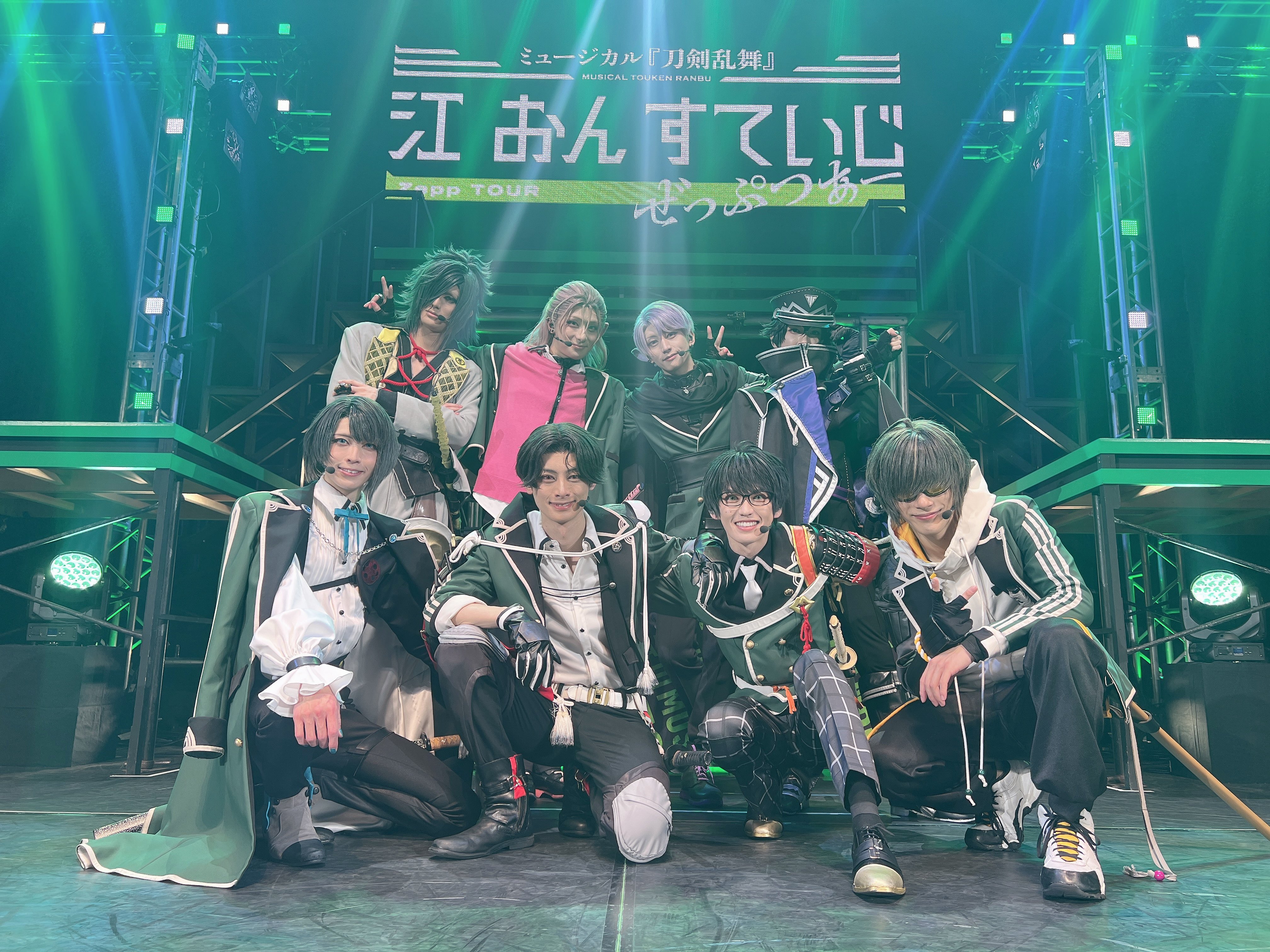 Amazon.co.jp: 刀剣乱舞 ミュージカル 江 おんすていじ ぜっぷつ