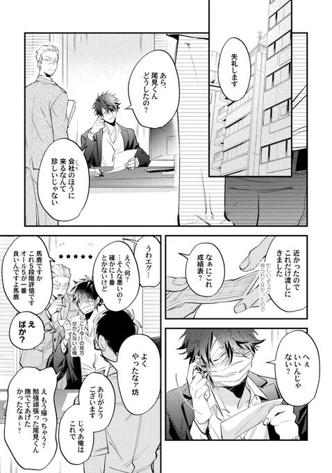 (7/8) 