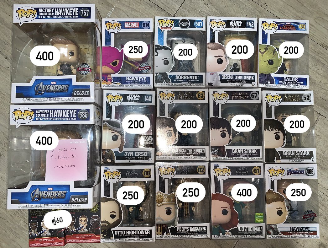 ฝากรีหน่อยคั้บ🥹

ปล่อยFunko pop ของสะสม ราคาเน้นขายหมด ตัวละ200-400บาท(เองงงง)
ค่าส่งตัวแรก50ตัวต่อไป+10บาท

#ตลาดนัดMarvel #ตลาดนัดFunkopop #ตลาดนัดFunko
Cfใต้รูปเพิ่มเติมในเมนชั่น