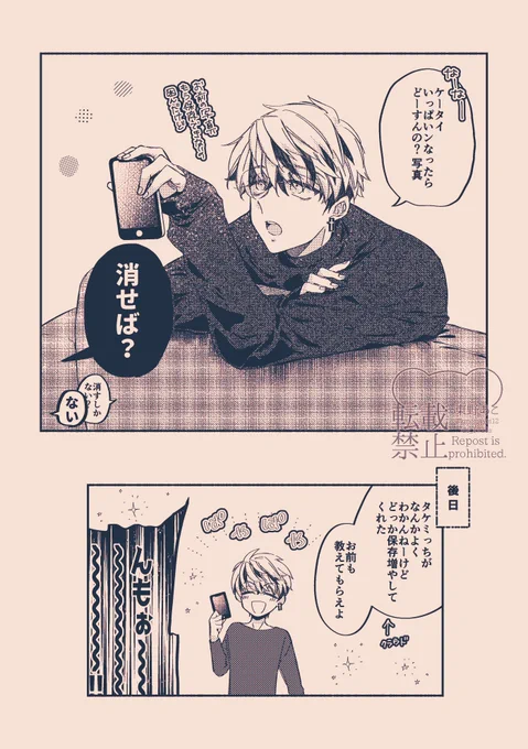 ミ(27)夢📱

ブレブレのやつとか半目のやつとか
消してもらえない彼女のいじわる 