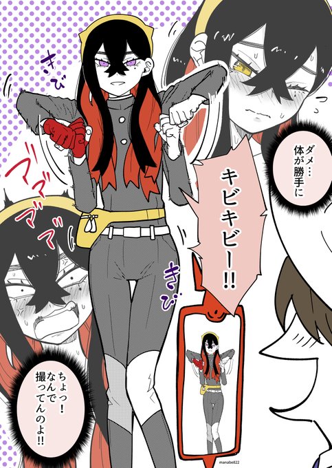 キビキビ中意識のある人たちまとめ 1/3 #ポケモンSV #DLC番外編 