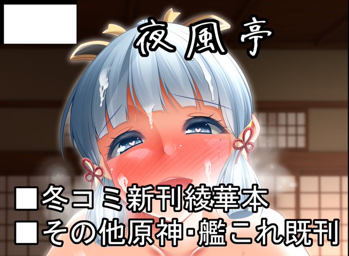 21日BS祭のお品書きです。
特に新刊はありません。久しぶりに艦これ既刊も持ち込むのでよければ。
一応甘雨ポスカを無料配布する予定です。
E-04でお待ちしております!よろしくお願いします! 