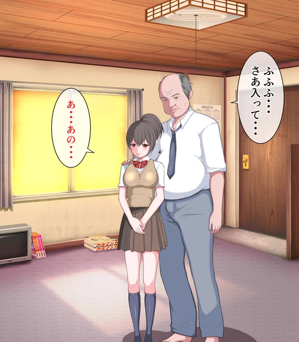 Skebご依頼作品を納品しましたので公開します💖
同人ゲーム「ぶちこめ☆ハイキック!」の女の子でリクエストを頂きました。
定点カメラ好き

#ぶちこめハイキック
#定点カメラ 
汚いおっさん描くの得意ですw 