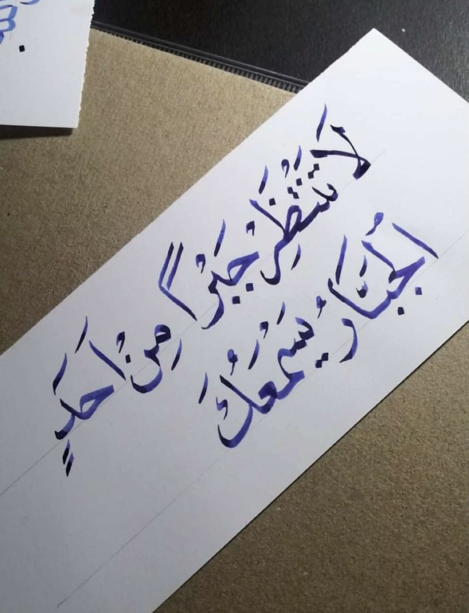 Saadi shouting (@byaghryb) on Twitter photo 