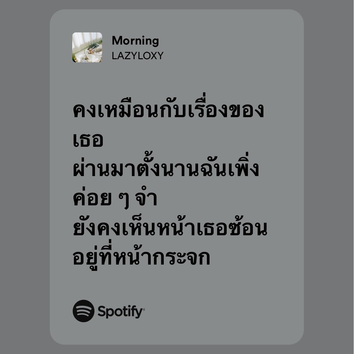 💌 tweet media