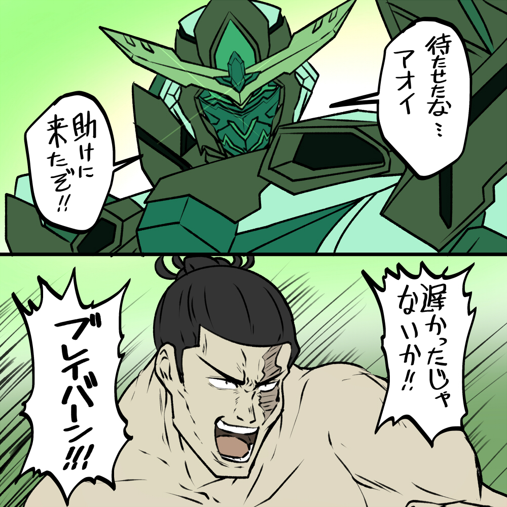 特に説明いらない人 