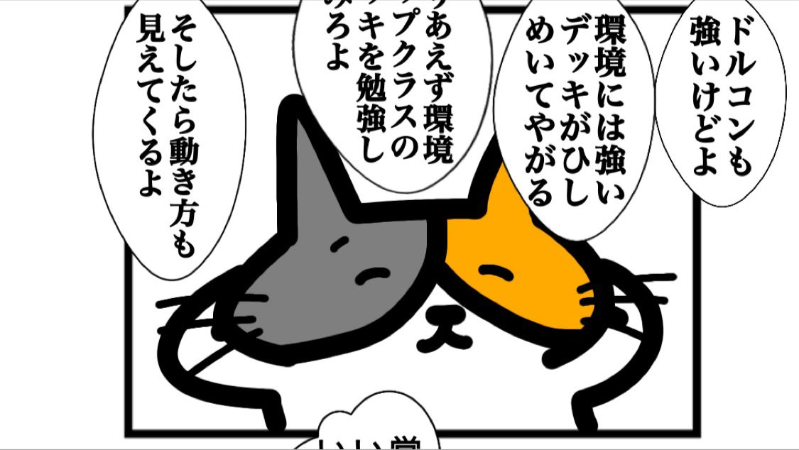 ←三年前に描いたミケ郎
さっき描いたミケ郎→

なんか昔よりちょっと上達してない?え?ミケ郎が痩せただけ?そっすか… 