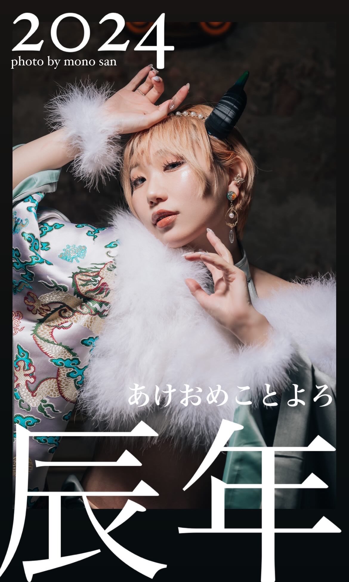 Highlights by Riku🧸🌸⋆.。 (@s_riku04) / X