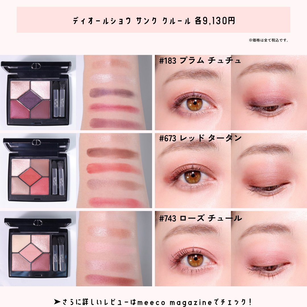 公式】 ISETAN BEAUTY MAGAZINE(三越伊勢丹化粧品オンラインストア