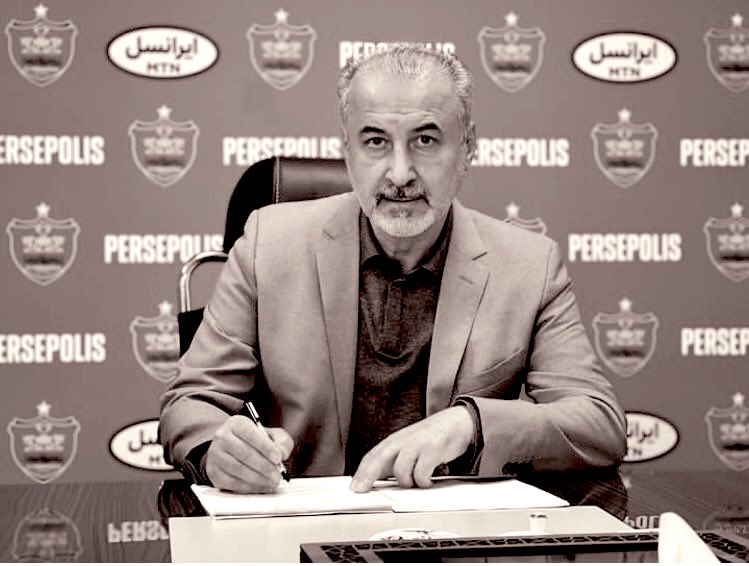 zendegidar_iran's tweet photo. تا این تو باشگاه پرسپولیس هست 
پرسپولیس رنگ آرامش وخوشی نمیبینه 
#اخراج_درويش https://t.co/vrp7YfVNDy