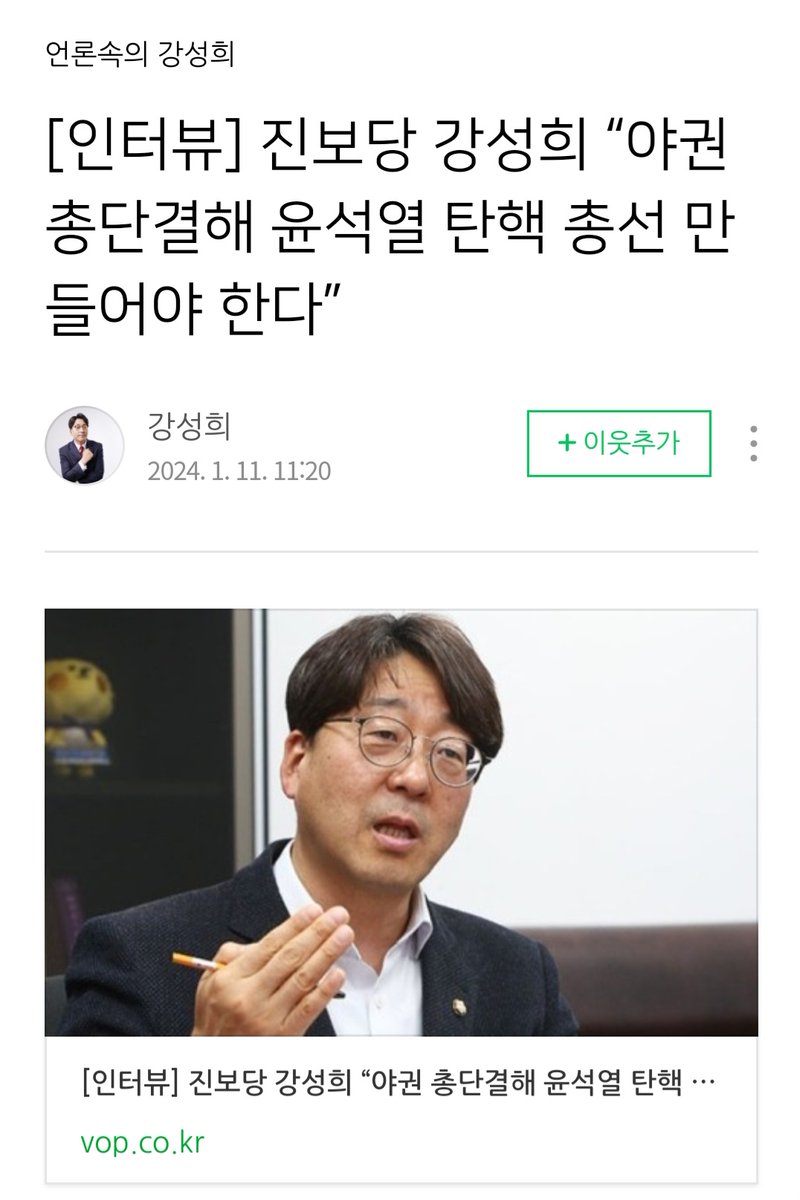 탄핵을 위해 뭐라도 할놈이다. 종북주사파가 얼마나 국민을 무시하는지 알수있음.
