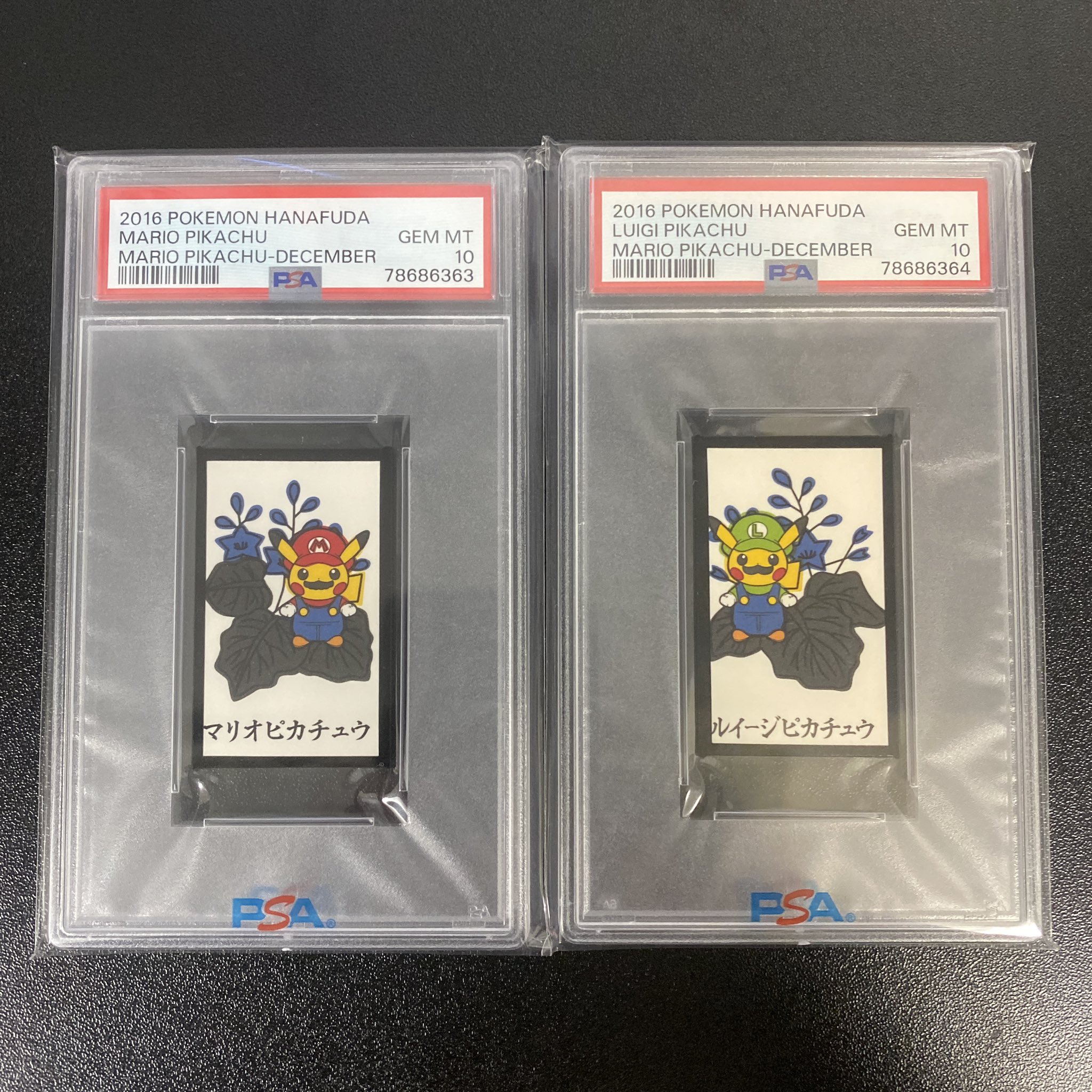PDG Collector