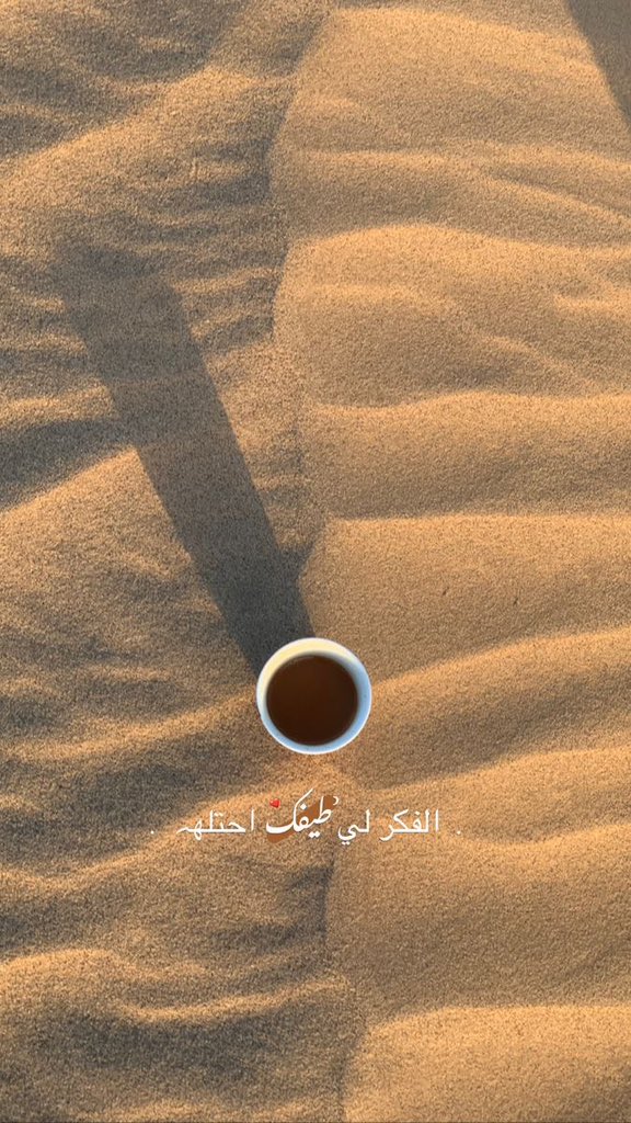 .الفكر لي ,ٍطيفگ احتلهـ💛.