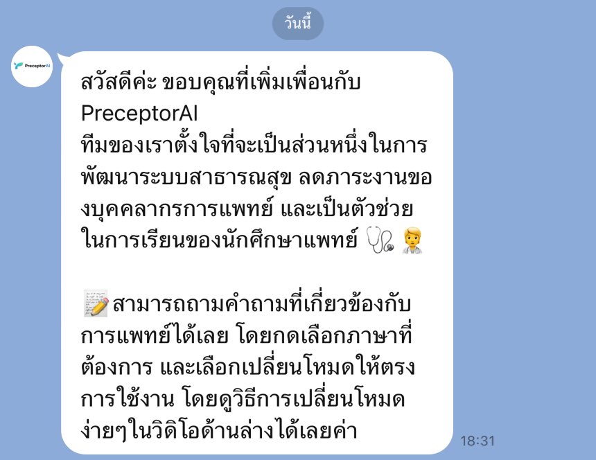 diaryofmedlife's tweet image. อมกกก😱 เพิ่งรู้ว่ามี AI ที่สามารถช่วยวินิจฉัยโรค, สั่งorder ฯลฯ และที่สำคัญช่วยทำข้อสอบ NL ได้ด้วย‼️ เหมาะกับนศพ.ปี3,5,6แบบดิชั้นมากกกก ละคือเราเพิ่งเล่นไปแค่นิดหน่อย ก็สัมผัสได้ว่ามันดีจริงง👍🏻 👍🏻 //เอาล่ะ เจอเพื่อนพึ่งพายาม brain block 🧠 แล้วว…