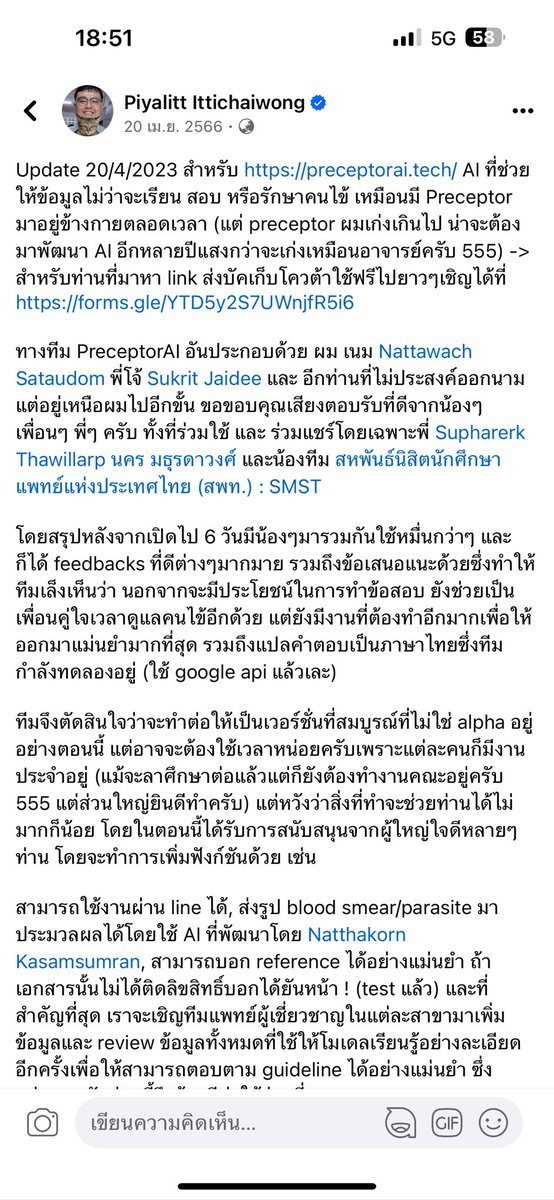 diaryofmedlife's tweet image. อมกกก😱 เพิ่งรู้ว่ามี AI ที่สามารถช่วยวินิจฉัยโรค, สั่งorder ฯลฯ และที่สำคัญช่วยทำข้อสอบ NL ได้ด้วย‼️ เหมาะกับนศพ.ปี3,5,6แบบดิชั้นมากกกก ละคือเราเพิ่งเล่นไปแค่นิดหน่อย ก็สัมผัสได้ว่ามันดีจริงง👍🏻 👍🏻 //เอาล่ะ เจอเพื่อนพึ่งพายาม brain block 🧠 แล้วว…