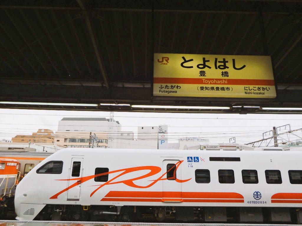 ciao313's tweet photo. 豊橋は台湾🇹🇼 https://t.co/9JN9XaiaLK