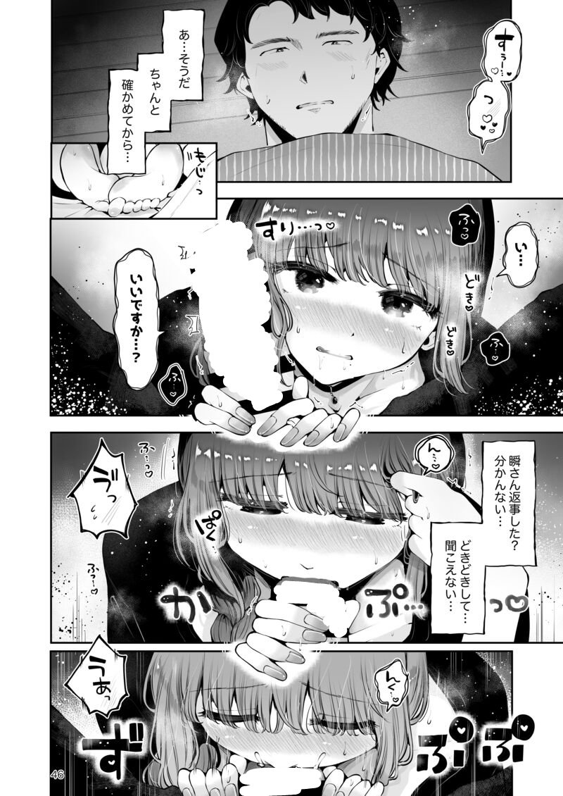 🔞男の娘漫画の進捗を投稿しました🐣(描けてる100ページぶん)

★fantia:https://t.co/suI4FvpfeX 