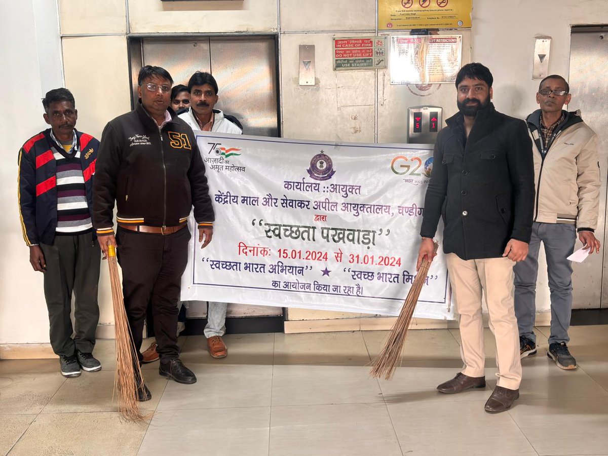 आज दिनांक 18.01.2024 को अपील आयुक्तालय चंडीगढ़ कार्यालय में स्वच्छता पखवाडा के तहत सफाई अभियान चलाया गया l जिसमे कार्यालय मे तैनात अधिकारियो द्वारा सफाई की गई और लोगो को सफाई पर ध्यान रखने के लिए प्रेरित किया <a href="/cgstchdzone/">CGST Chandigarh Zone</a> <a href="/cbic_india/">CBIC</a> <a href="/FinMinIndia/">Ministry of Finance</a> #swacchatapakhwada #swacchbharat