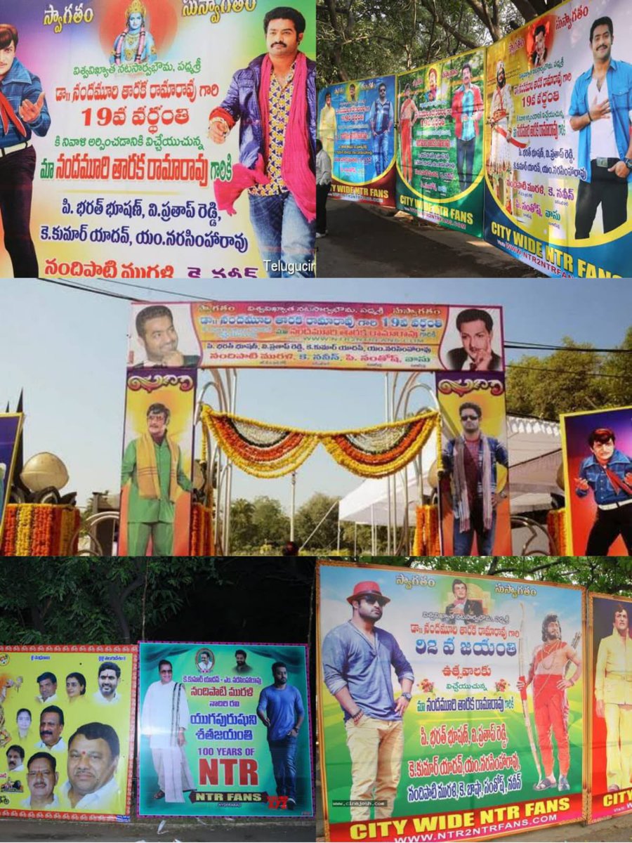 Telisi telikunda matlade vallaki ide na answer.. last 12 years ga ghat daggara banners kadutune unnanu. E year konthaga anipistundi endukante ghat daggara mundu epudu evaru intha patinchukoledu. Edina ekkadikina epudina.. Forever NTR kosame. JAI NTR❤️