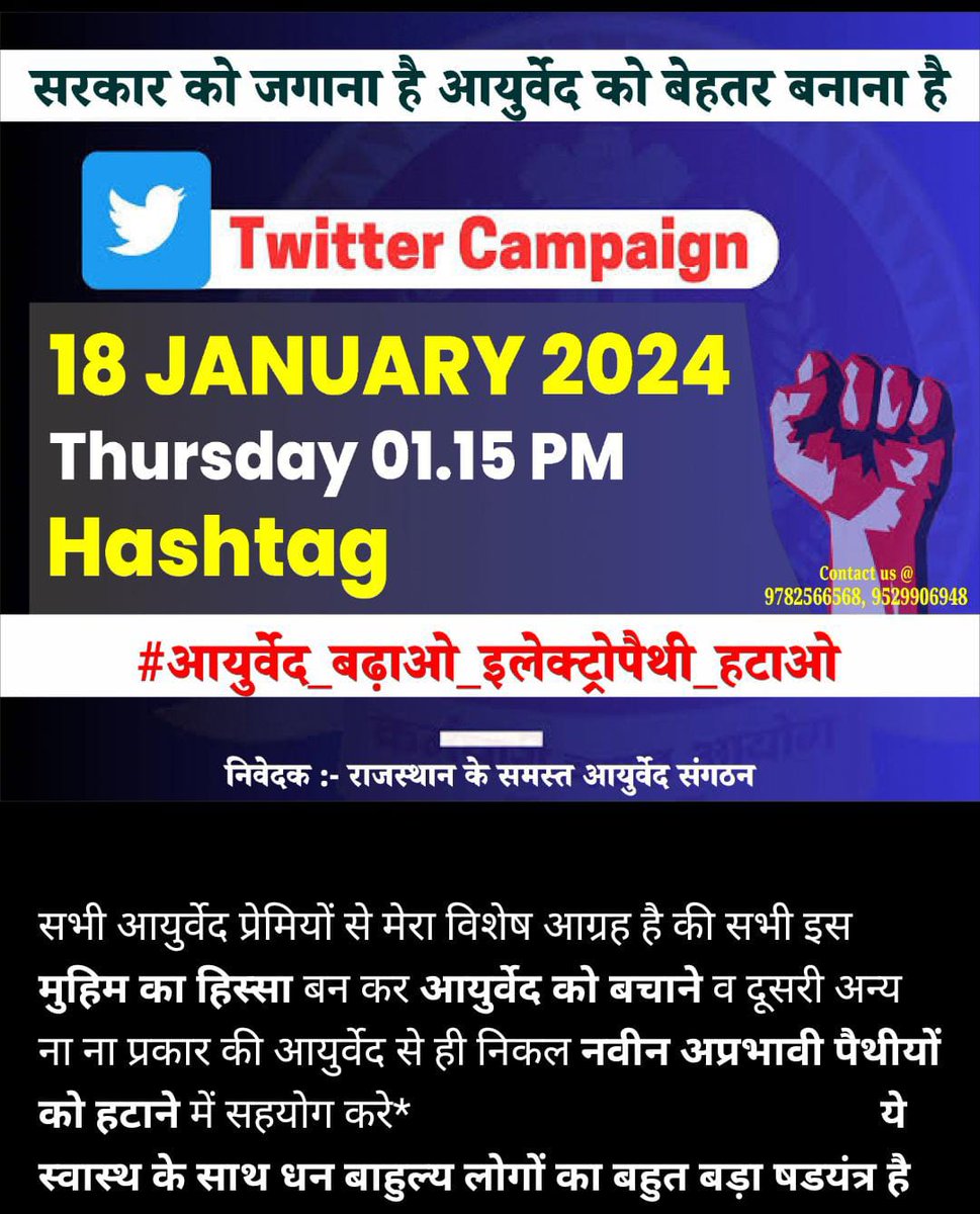 Dr.ajay meena tweet media