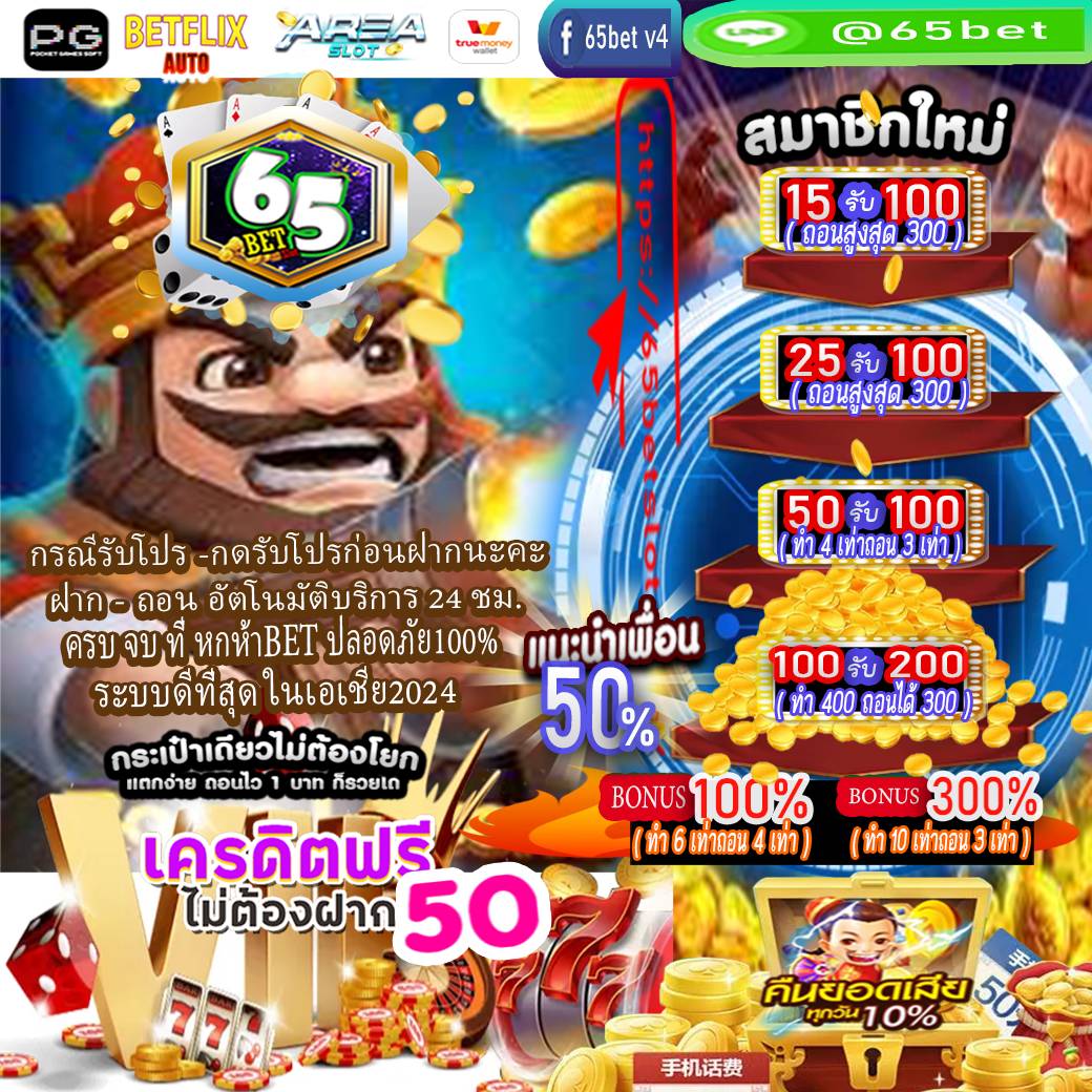saykhae12478109's tweet photo. #แจกเครดิตฟรี50 #65bet
1.: รีทวิต🔄+ ติดตาม+🥰หัวใจ   
   
🦋สมัครสมาชิก :  https://t.co/Y5nC08cQiY 

🤖รับได้ทุกยูส  :    https://t.co/Re3wQpkDUA 

#ทุนฟรี50 #สล็อตแตกง่าย #65betแจกจริง #เครดิตฟรีล่าสุด #แจกเครดิตฟรี #สล็อตแจกทุน #pg #สล็อตเครดิตฟรี #ทุนฟรี2024 https://t.co/schxi5Pi2n