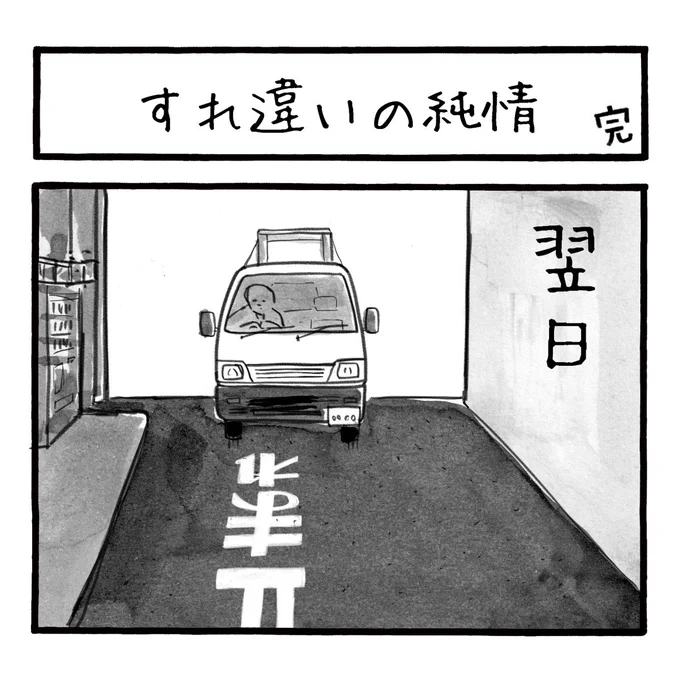 つづき 