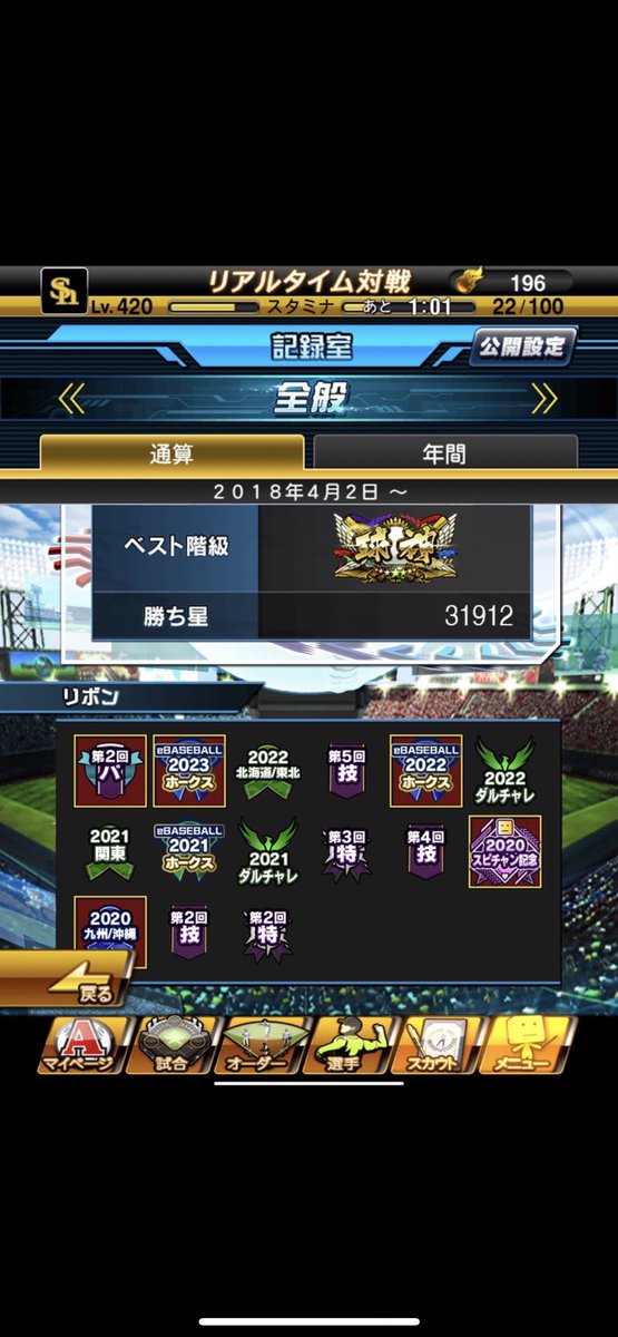 weed__baseball's tweet photo. プロフィール用
・プロスピ
四年連続球神
最高打率723 最高連勝66
リボン19
左信者　長打警戒の人

・第五人格
ハンター専
最高峰7段経験者
漁師、血の女王　A
芸者、隠者、夜の番人B
蝋人形、白黒無常、使徒C https://t.co/5AszyiIgoD