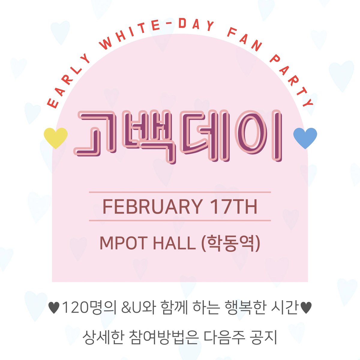 [#NOTICE]
&amp;U와의 특별한 시간을 위해 김종현이 준비한 Fan Party✨
미리 화이트데이 💙고백데이💛가 열립니다.

일시 : 2024년 2월 17일 (토) PM 6:00 (예정)
장소 : MPOT Hall (학동역 인근) 
초대 인원 : 120명
참여방법 : 상세한 참여 방법은 다음주 별도 공지를 통해 안내 예정

#KimJonghyeon