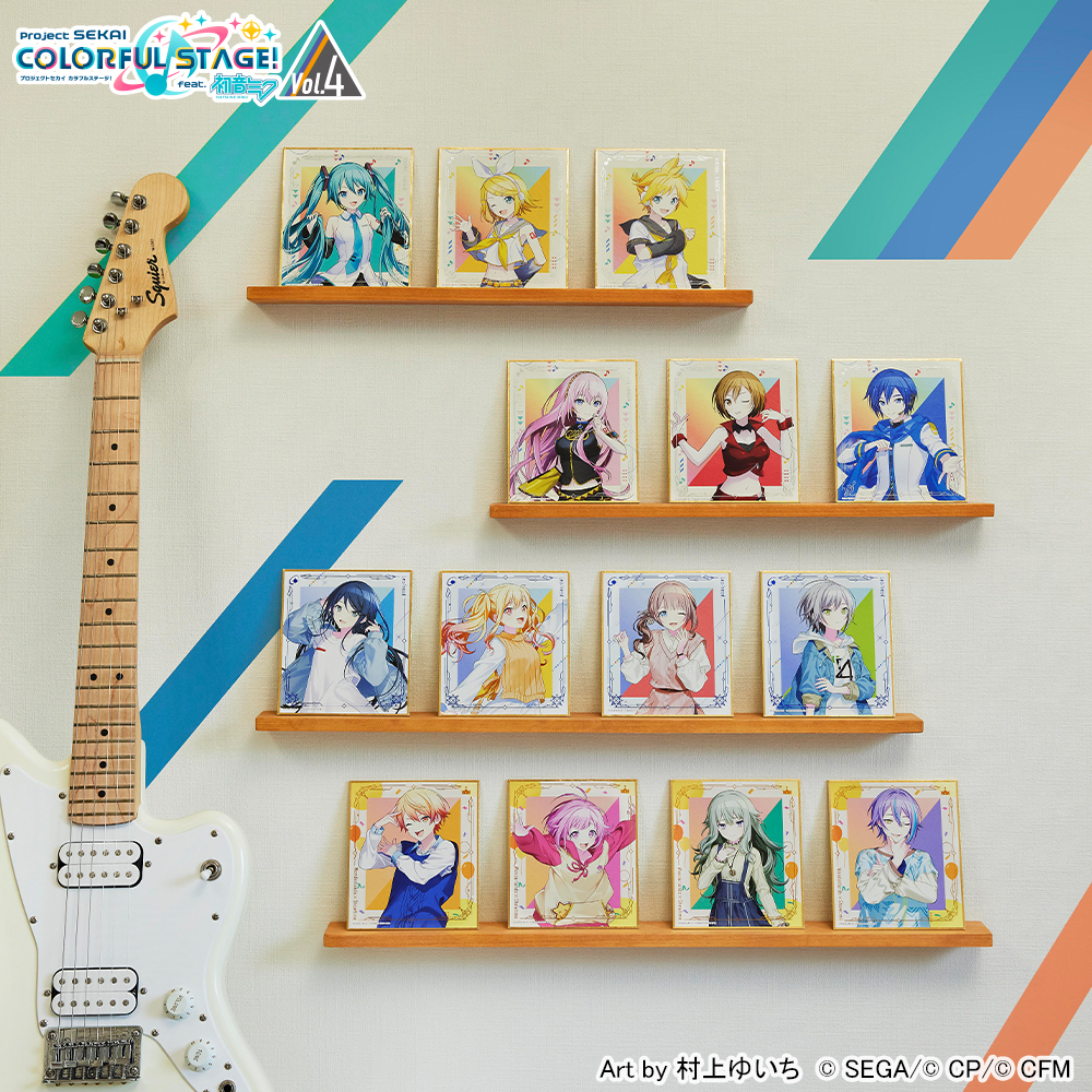 くじ】#ラッキーくじプロセカ Vol.4 ＼✨発売まであと2⃣日✨／ F賞は