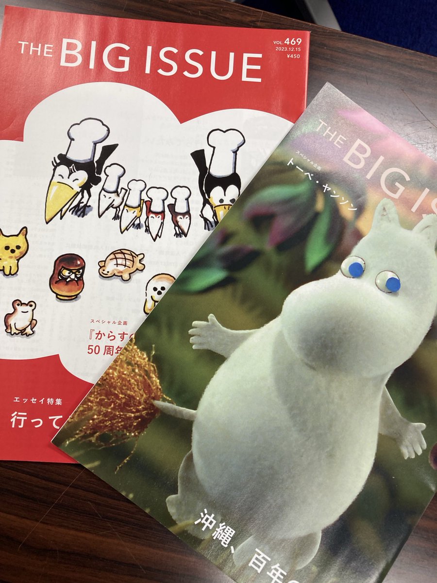 bingo_yoko's tweet image. #TheBigIssue
久しぶりに 街頭で購入
どちらも 
表紙に惹かれちゃうよね

#今日の本棚