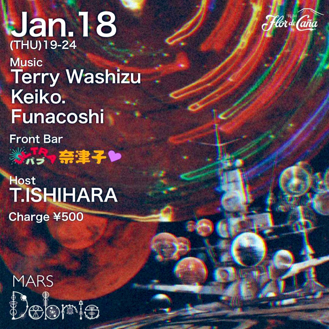 DJ FUNACOSHI tweet media